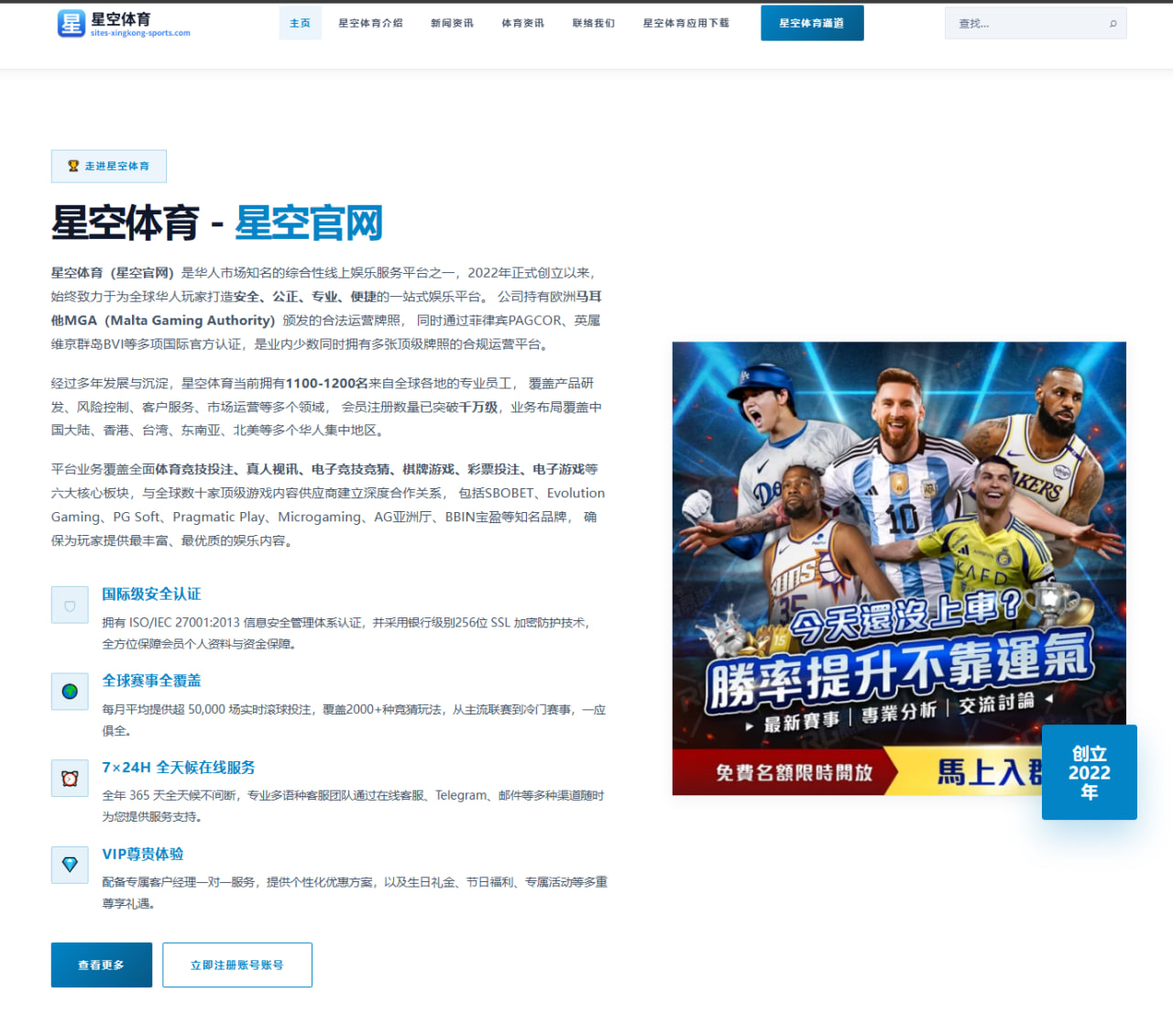 体育赛事中心2026年06月20日FIFA世界杯2026赛程日报：西班牙队防线保护与备战节奏更新
